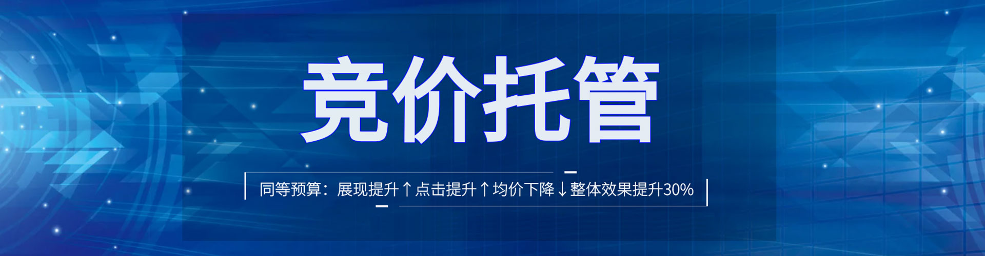 后里sem开户