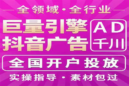 信息流广告公司的创意之路：从策划到执行的全过程